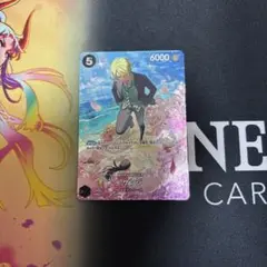 サンジ　sp