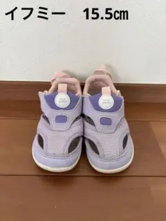 メッシュ素材 紫色 スニーカー 15.5cm