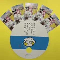 シナモロール うちわ アイシナモロール と　ピューロランド割引券5枚