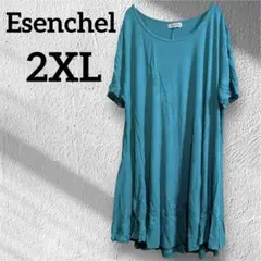 Esenchel 【2XL】ターコイズ チュニック
