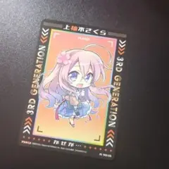 さくら0908出品　家具 2025年最新】上柚木さくら スリーブの人気アイテム - メルカリ