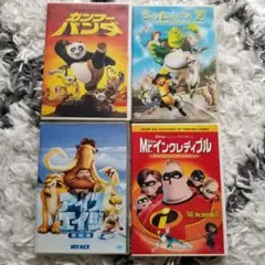 DVD 4作品 カンフーパンダ シュレック アイスエイジ Mr.インクレディブル