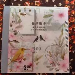 【値下げ】【手帳】春の風景 ステッカーブック♪