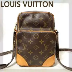正規品★ルイヴィトン★LOUIS VUITTON★モノグラム★アマゾン