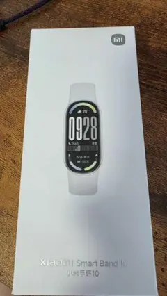 Xiaomi Smart Band 10