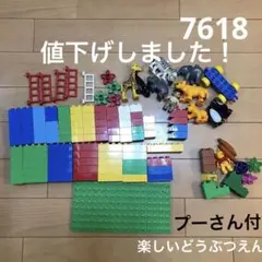 LEGO 7618 楽しいどうぶつ ぷーさん