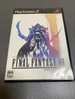 ファイナルファンタジーXII PS2 ソフト