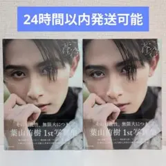 Item thumbnail for item ddfdb73a-08ad-4f4a-b178-723751285891