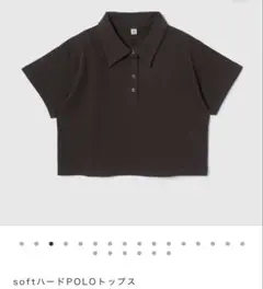 SeaRoomlynn softハードPOLOトップス　ブラウン