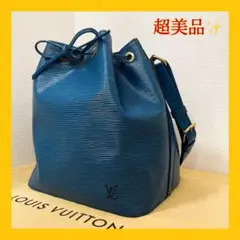 超美品 ✨ルイヴィトン プチノエ エピ トレドブルー ショルダーバッグ
