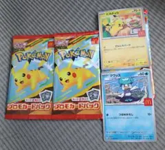 ポケモンカードMEGA (3パック)マクドナルド ハッピーセット2025