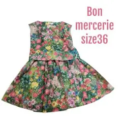 Bon mercerie 花柄スカートセットアップ size36　メッシュ
