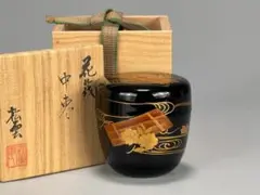 Item thumbnail for item 9e03faa0-08b9-4bda-8968-d12f59c2e512