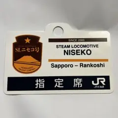 列車行先標　大垣－静岡　国鉄　鉄道払い下げ品 列車行先標 大垣－静岡 国鉄 鉄道払い下げ品