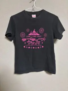 ラブライブ FEST2020 9周年記念 Tシャツ S USED品