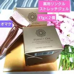 メルカリ最安値♡新品 パーフェクトワン 薬用リンクルストレッチジェル50×2個 パーフェクトワン薬用リンクルストレッチジェル(詰め替え用) 50g