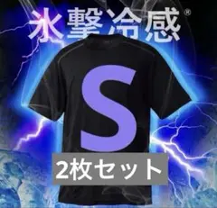 ワークマン　氷撃冷感(R)-10℃半袖Tシャツ　2枚セット　E2