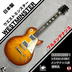 Westminster ウエストミンスター マツモク製 SE-550 Westminster ウエストミンスター マツモク製 SE-550 - メルカリ