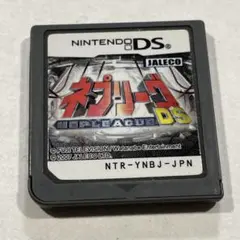 ネプリーグDS (Jaleco)