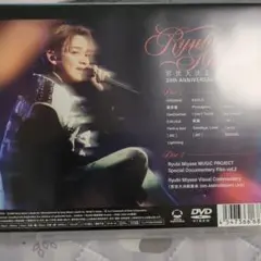 Ryubi Miyase/宮世大決起集会 20th ANNIVERSARY L…