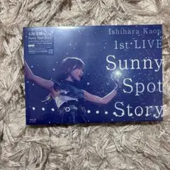 石原夏織 ライブDVD
