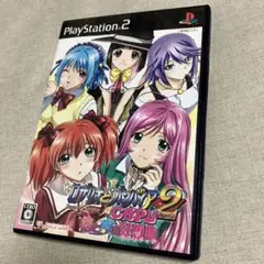 2025年最新】PS2 ロザリオとバンパイア 恋と夢の狂想曲の人気