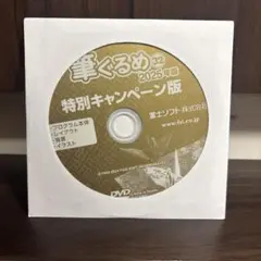 Item thumbnail for item 5004e9a2-7dbd-4f20-a3a6-559a24cb1811