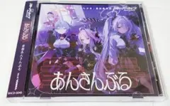 ブルーアーカイブ　青春あんさんぶる Vol.10 風紀委員会