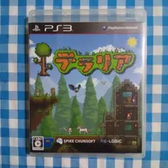【送料無料】PS3 テラリア