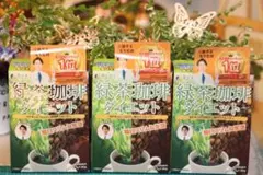 ファイン 緑茶珈琲ダイエット 30包 3セット