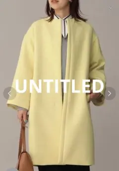 【お値下げ中】UNTITLED ドライエアクロス ノーカラーコート　新品タグ付き