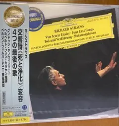 R.シュトラウス:交響詩「死と浄化」/変容/4つの最後の歌 カラヤン/BPO …