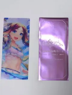 FGO 最終再臨展　編成画面風カード　ルーラー　水着ダ・ヴィンチ
