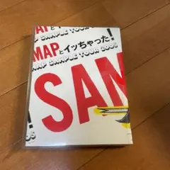 SMAPとイッちゃったDVD3枚組 SAMPLEツアー2005年 in国立競技場