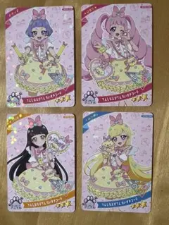 ★ひみつのアイプリ　リング３弾すみっコぐらし４枚セット