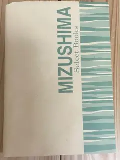 SCOAのトリセツ　参考書　最新⭐︎