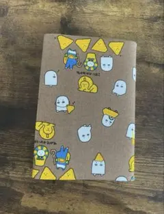 メジェド柄　文庫本サイズ　ブックカバー