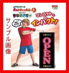 2025年最新】電光看板 TOWAの人気アイテム - メルカリ