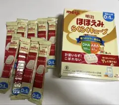 明治　ほほえみ　らくらくキューブ　9本