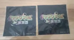 新品未開封 闇金ウシジマくん 原画展 入場特典 2枚 セット