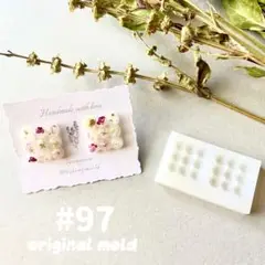 original mold#