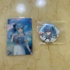 星街すいせい まとめ売り