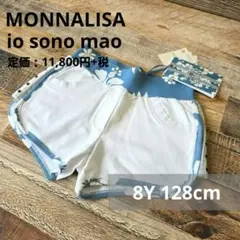 MONNALISA モナリザ io sono mao イソノマオ ショートパンツ