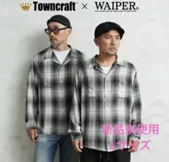 新品未使用　WAIPER×TOWN CRAFT オンブレ ループカラーシャツ