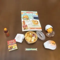ぐてたま　24hコンビニ、フィギュア