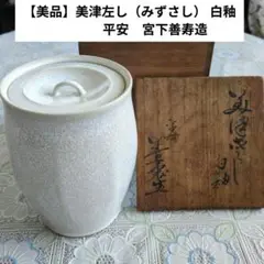 Item thumbnail for item 3aa9aaa6-c0f0-48ea-a7e5-5202a0e69a41