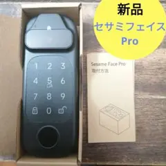 【新品未使用】Sesame Face Pro スマートロック