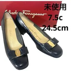 未使用　フェラガモ パンプス クロコ型押し　ヴァラ　7.5c 24.5cm