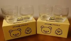 Item thumbnail for item ee23708a-fce3-4ba4-9ec5-9656e0f0f1c2