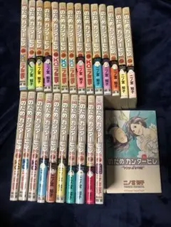 のだめカンタービレ 全巻セット